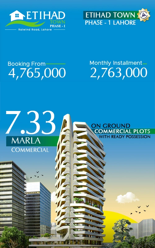 Etihad Town Phase-1 Commercial 7.33 Marla